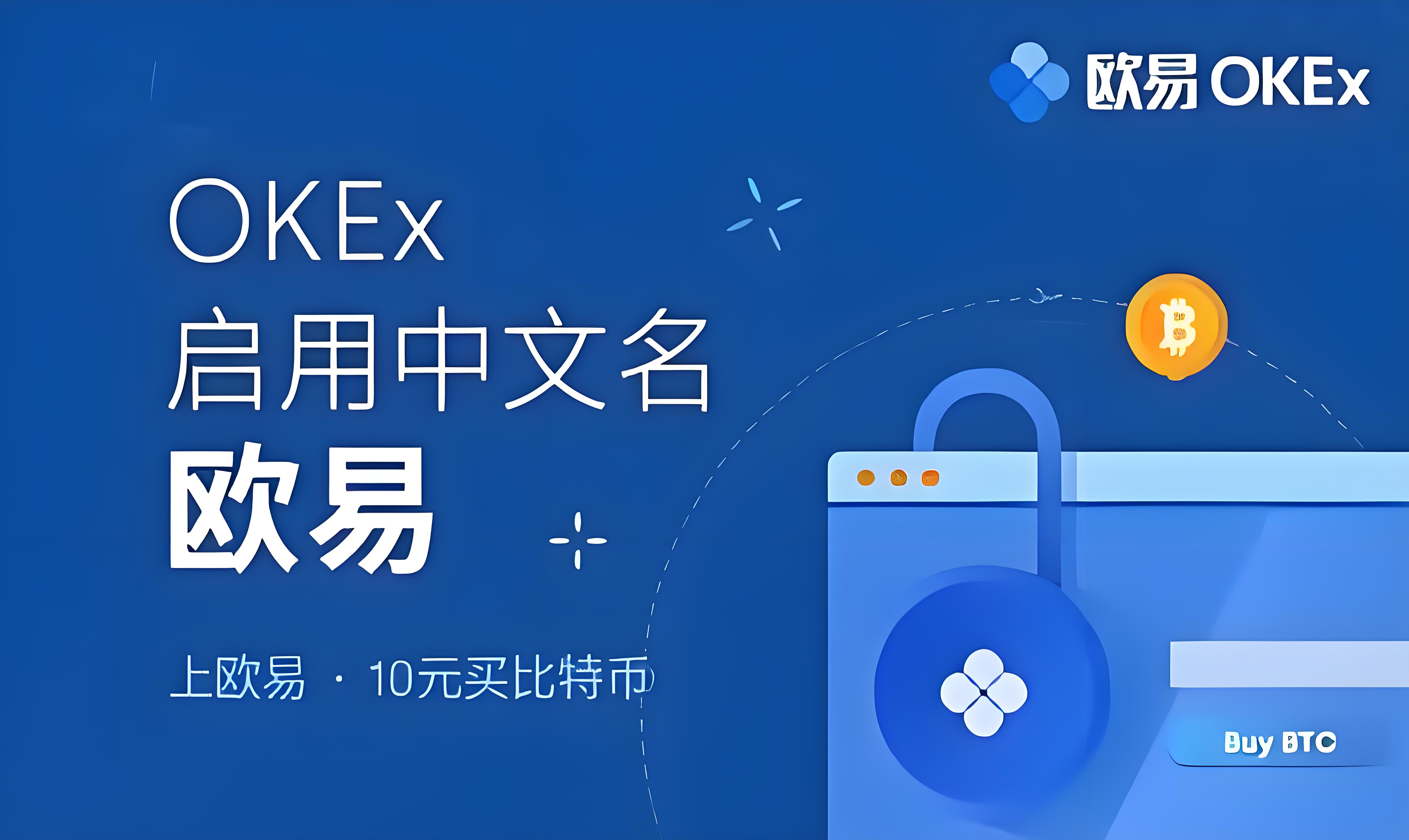 欧交易所app官方免费下载 欧app 界面预览